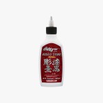 Kuro Sumi Imperial Greywash