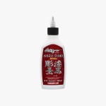 Kuro Sumi Imperial Soft Greywash